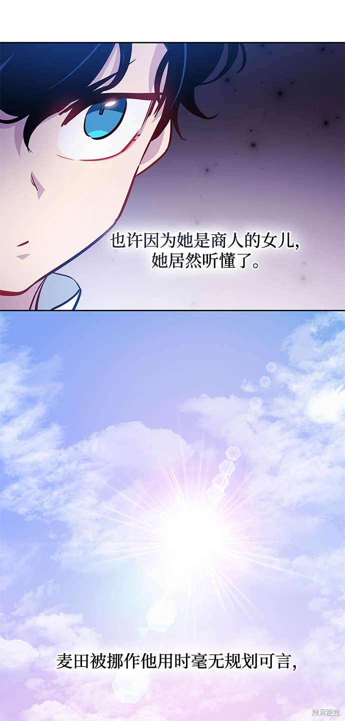第59话19