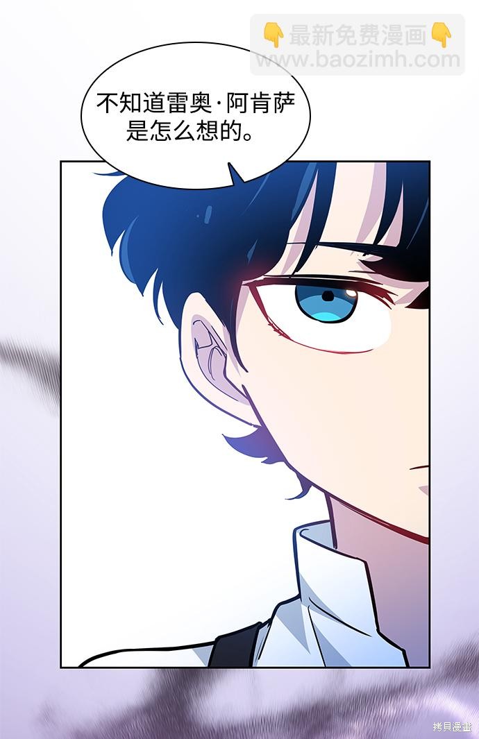 第59话2