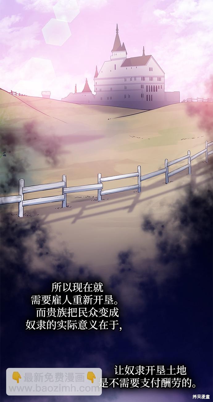 第59话20