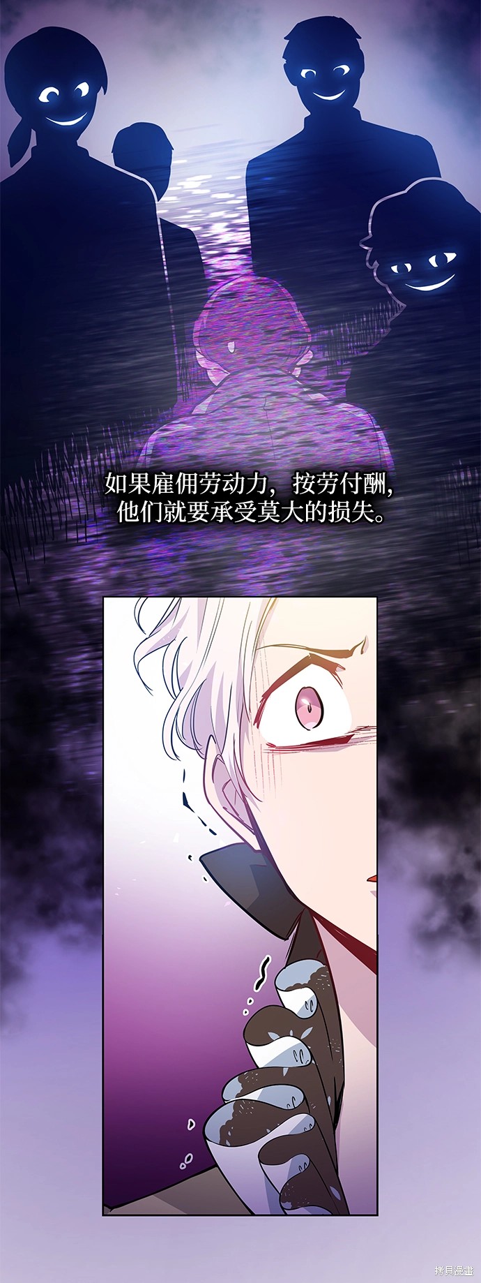 第59话21