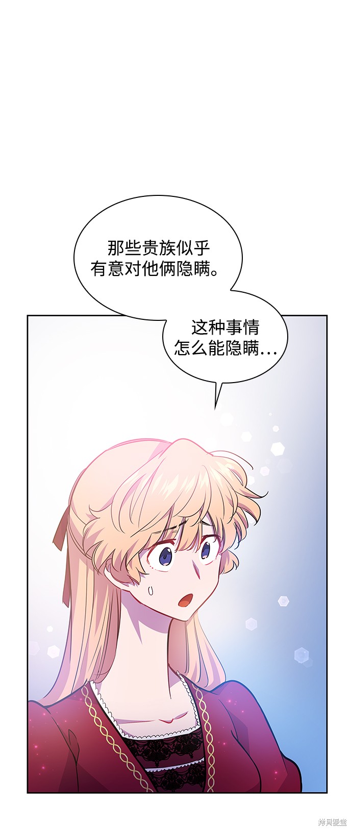 第59话23