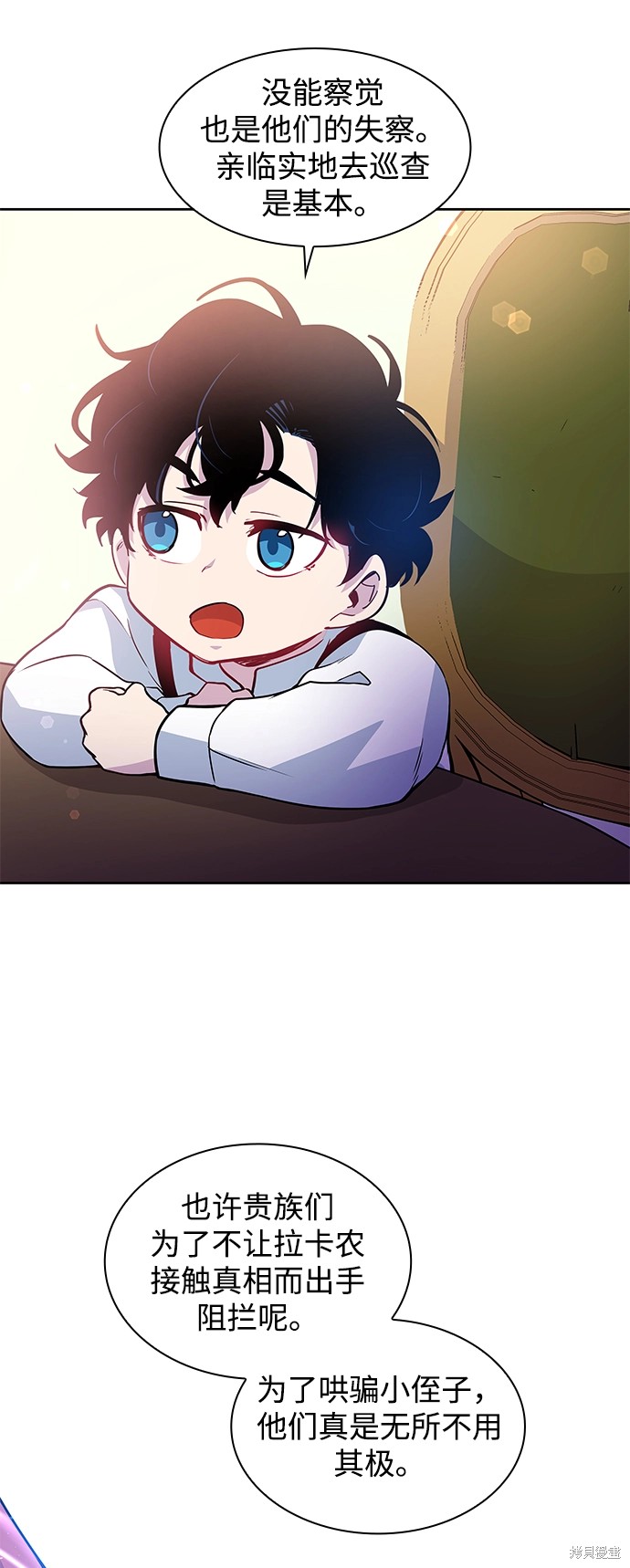 第59话24
