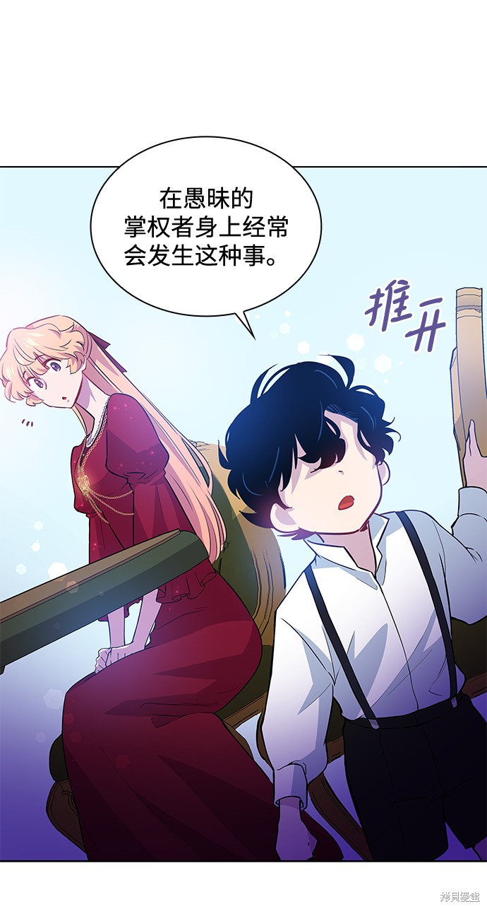 第59话26