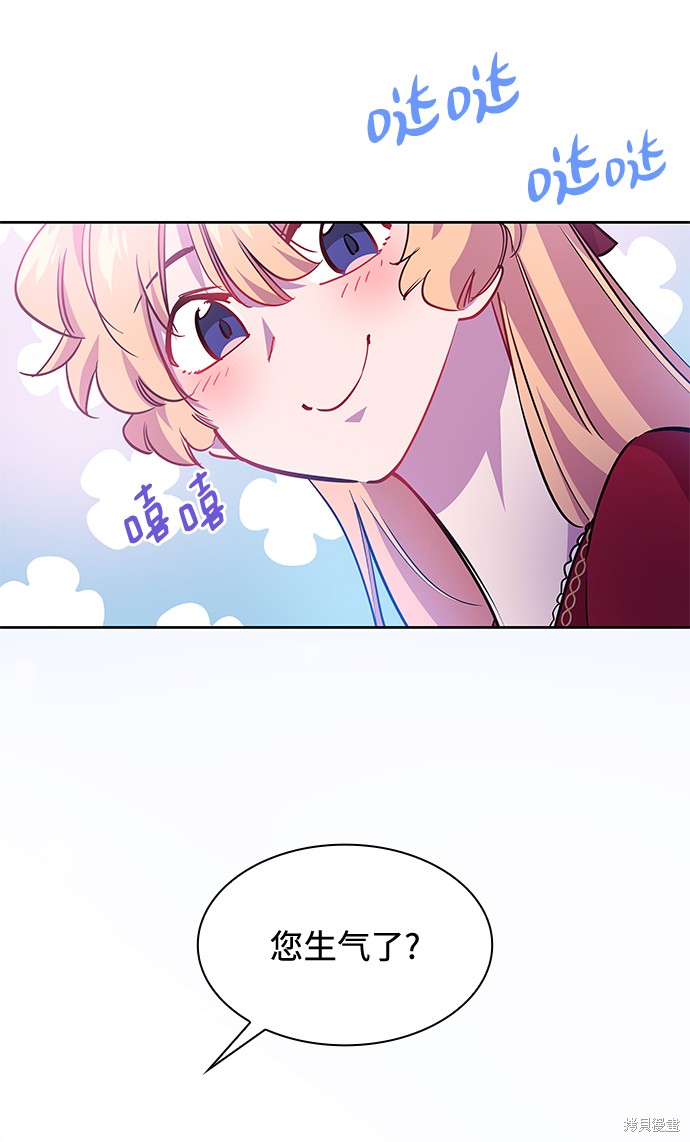 第59话27