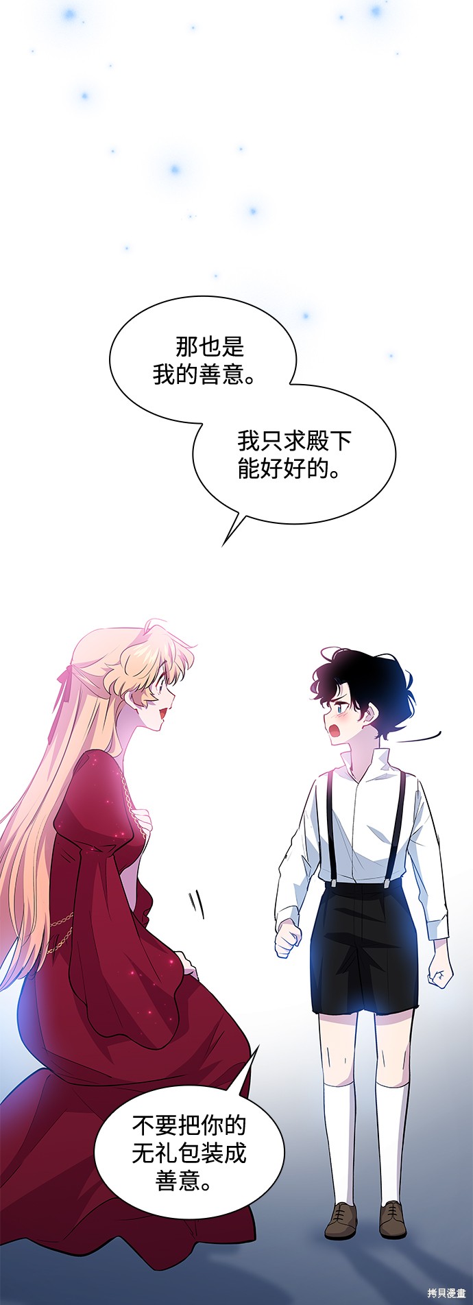 第59话29