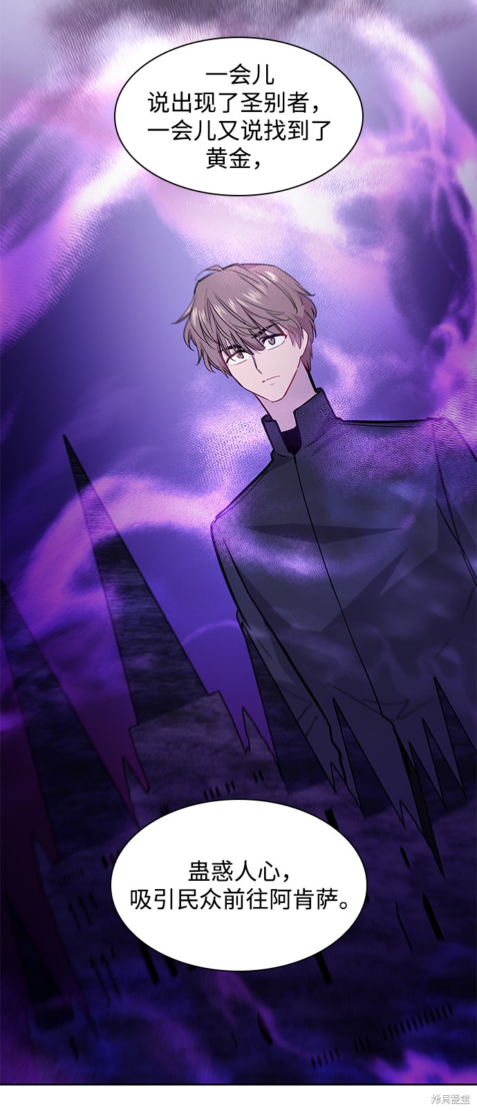 第59话3