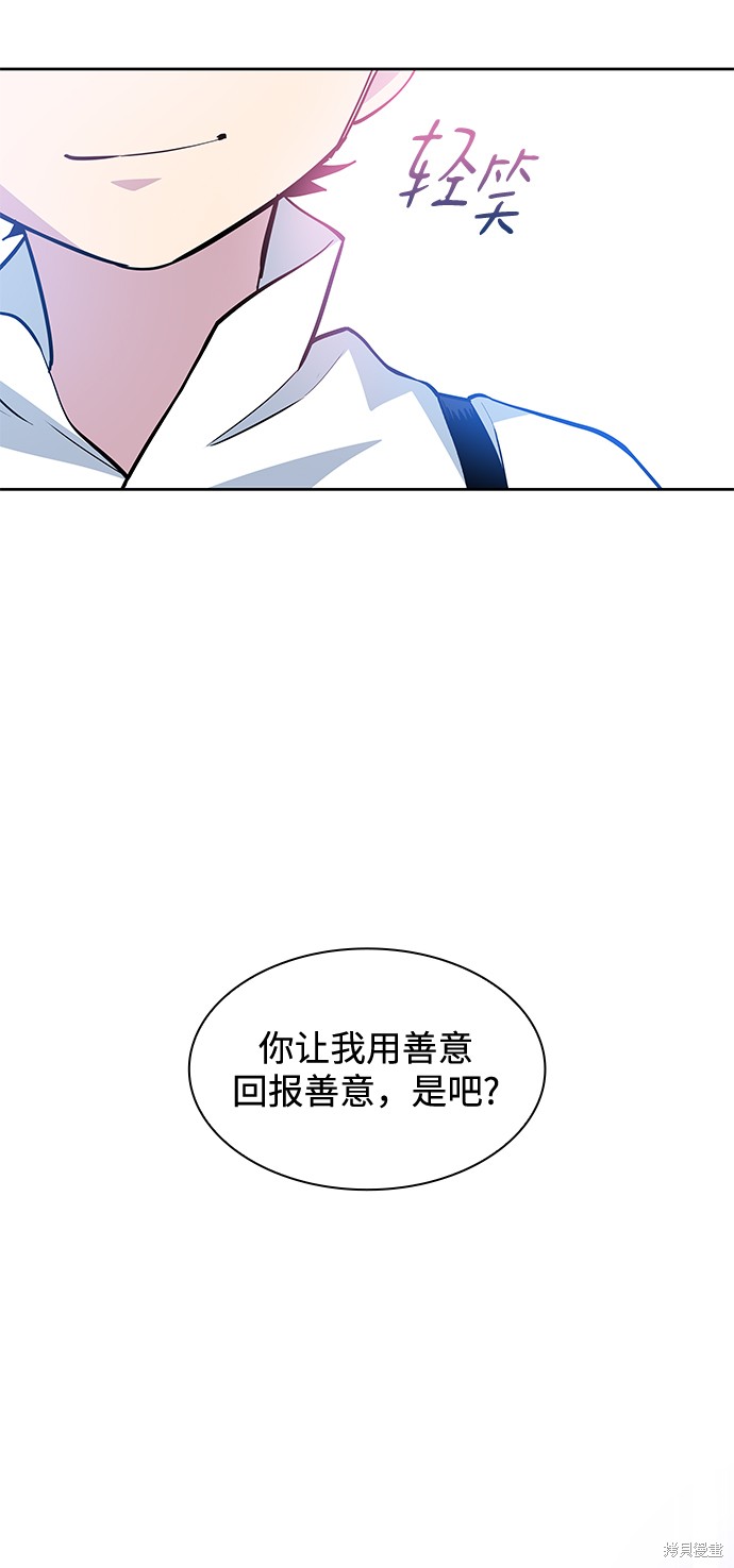 第59话32
