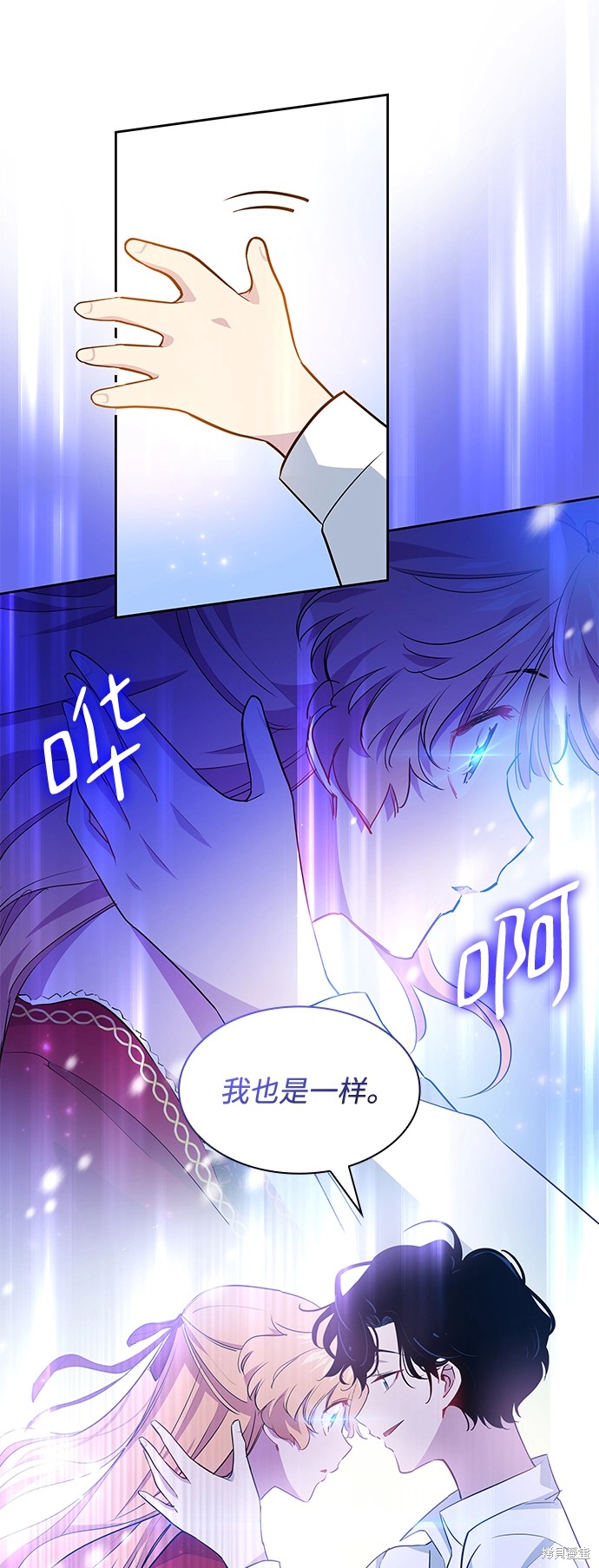 第59话33