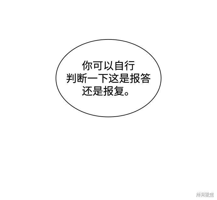 第59话37