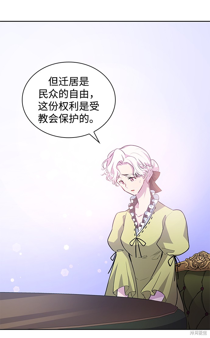 第59话4