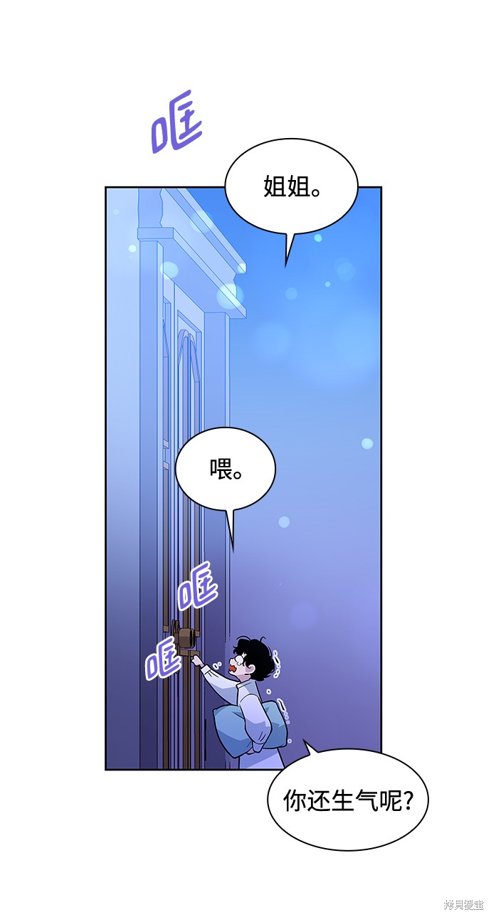 第59话41