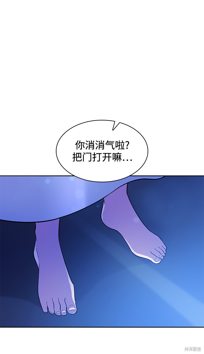 第59话42