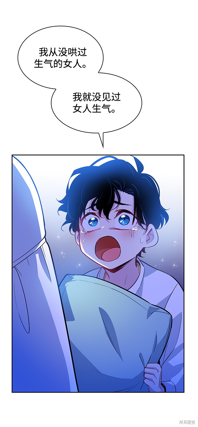 第59话44