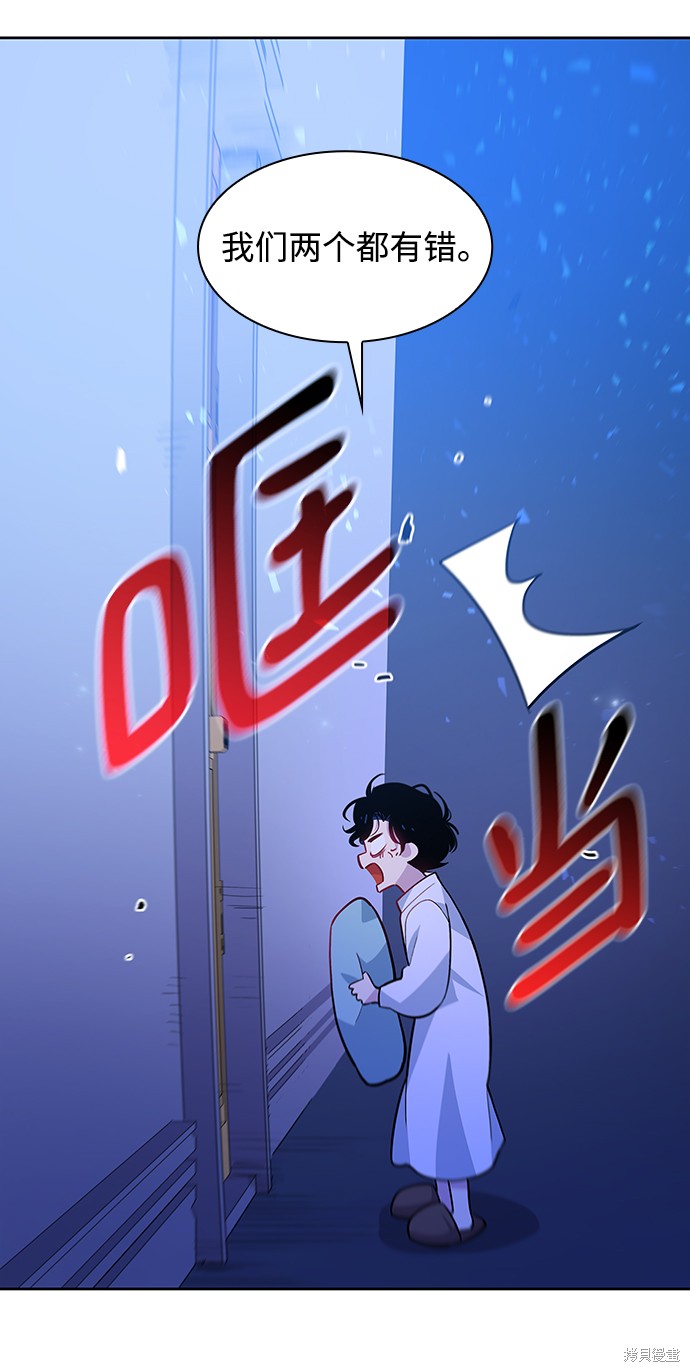 第59话47