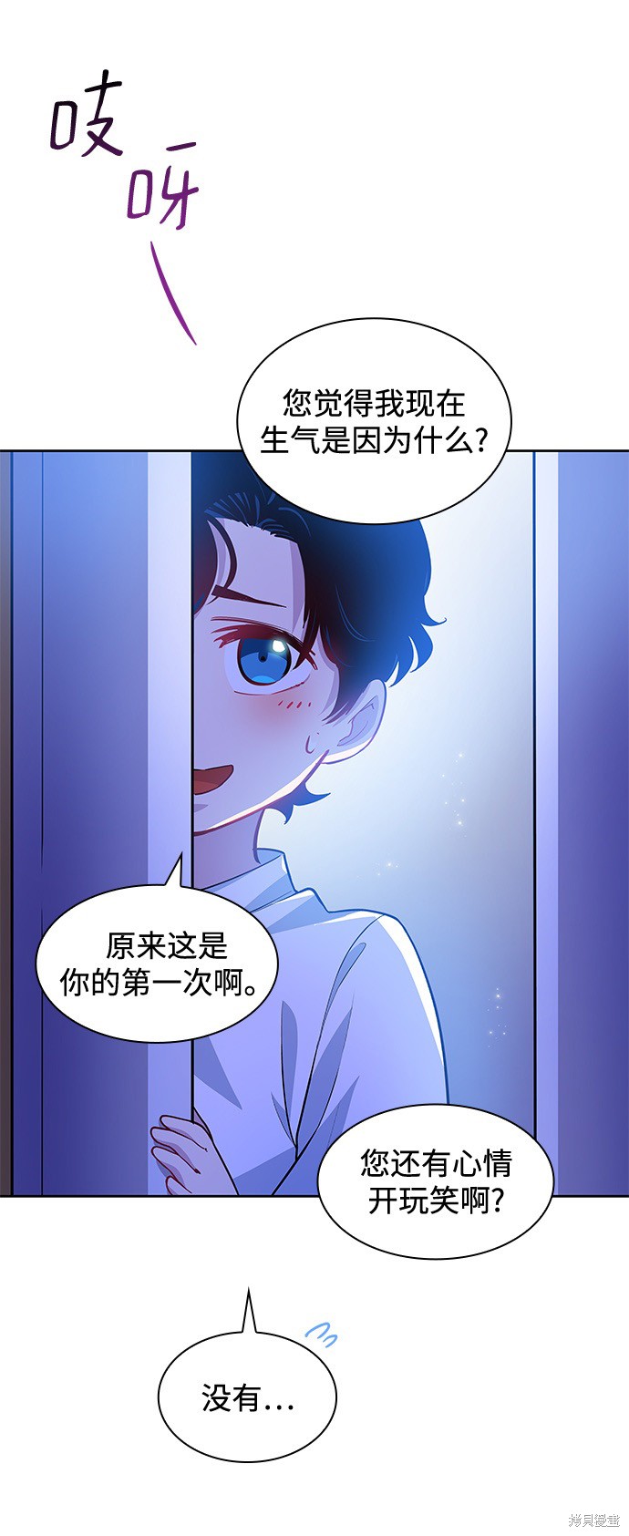 第59话48