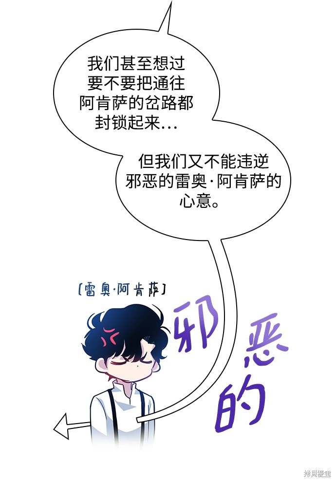 第59话5
