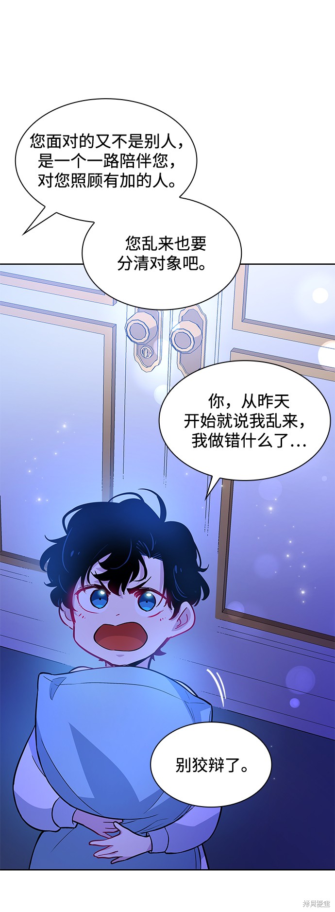 第59话50