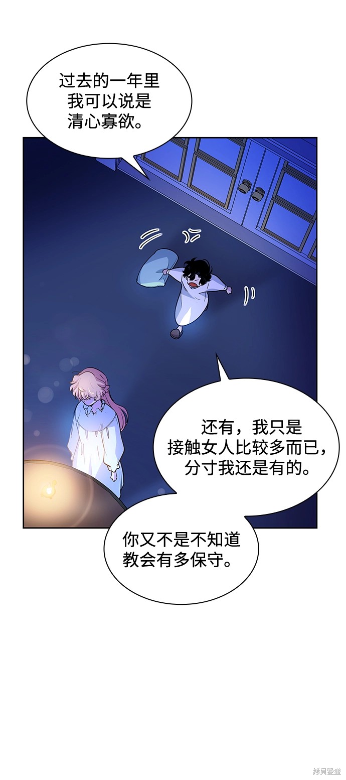 第59话52