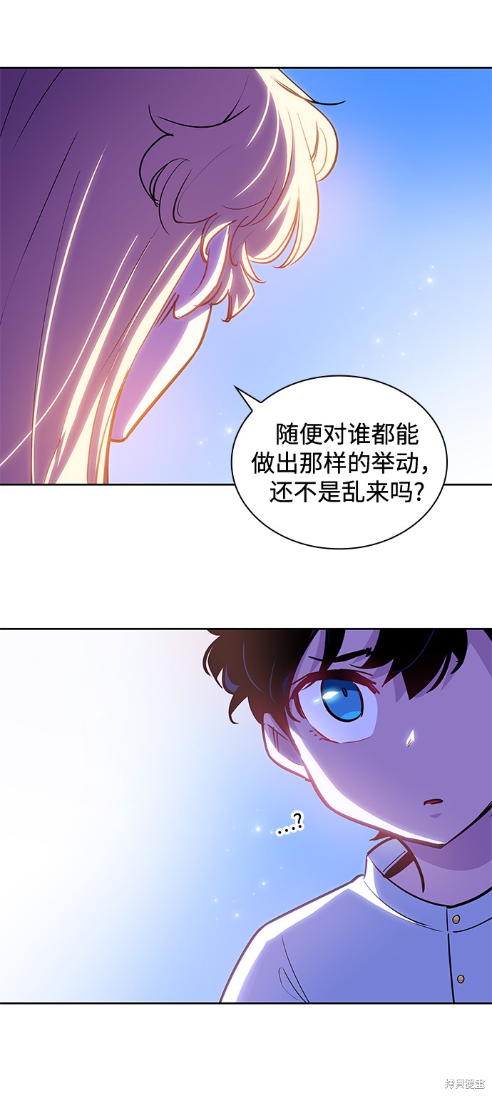 第59话53