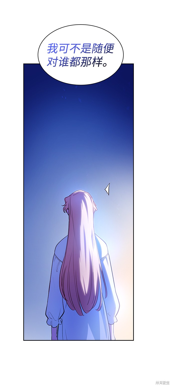 第59话55