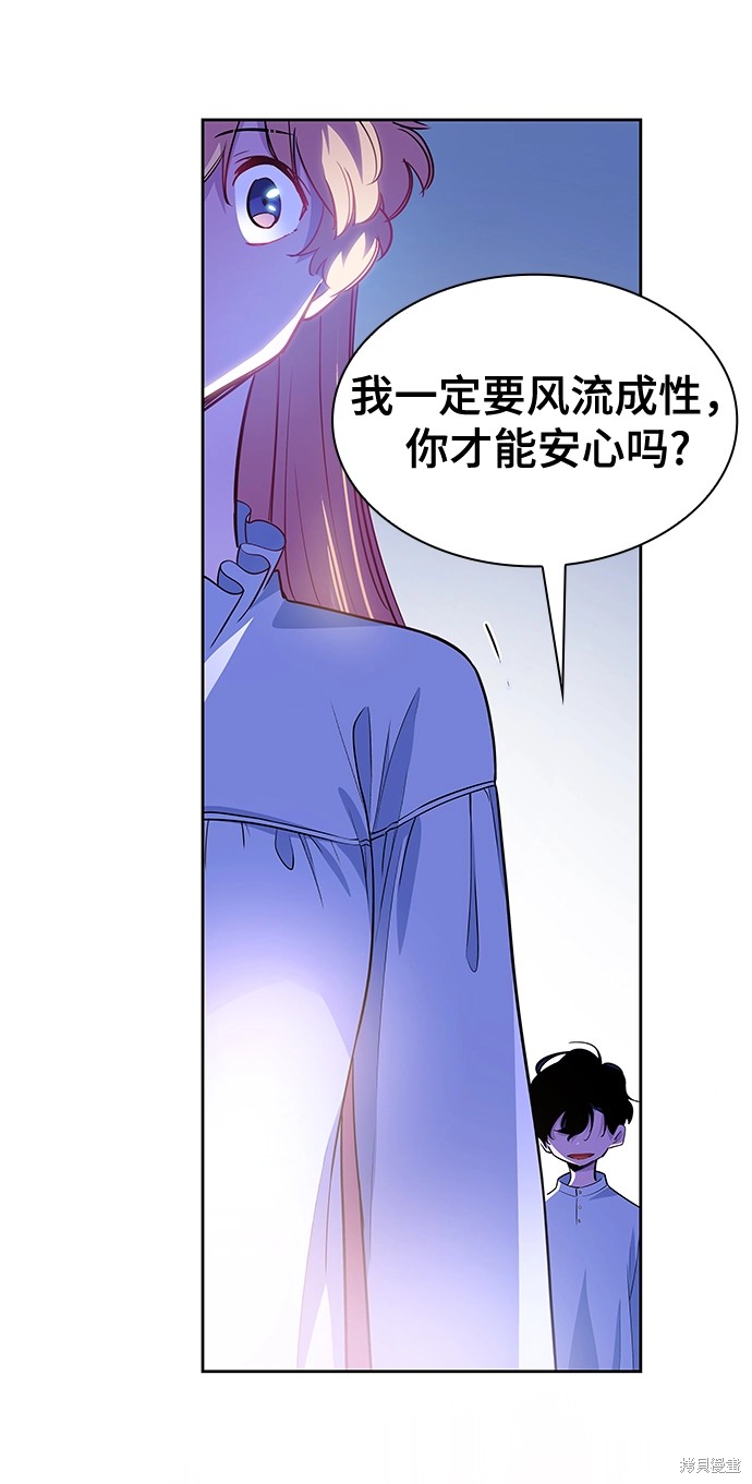 第59话56
