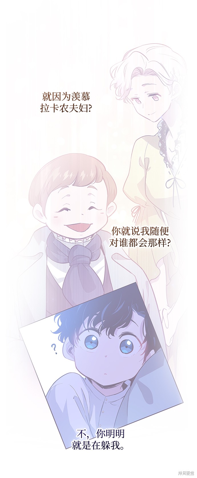 第59话57