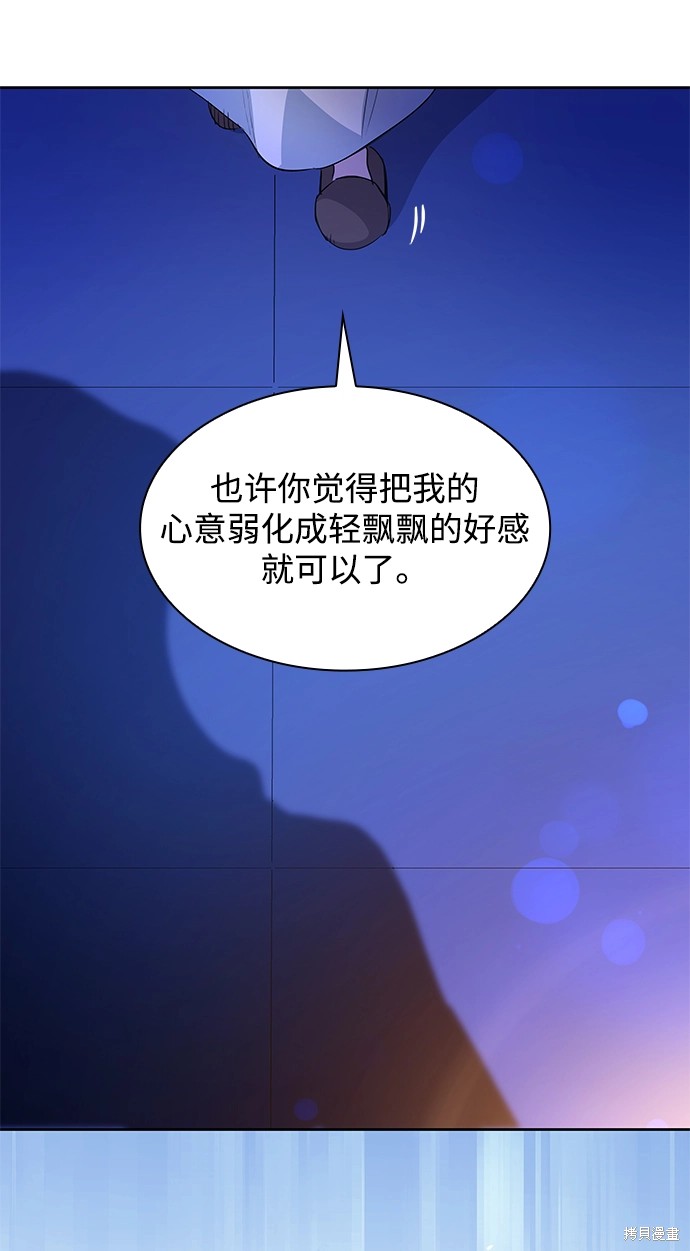 第59话58