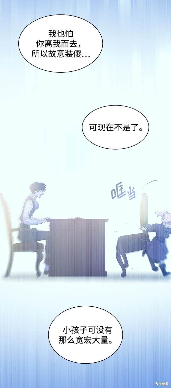 第59话59