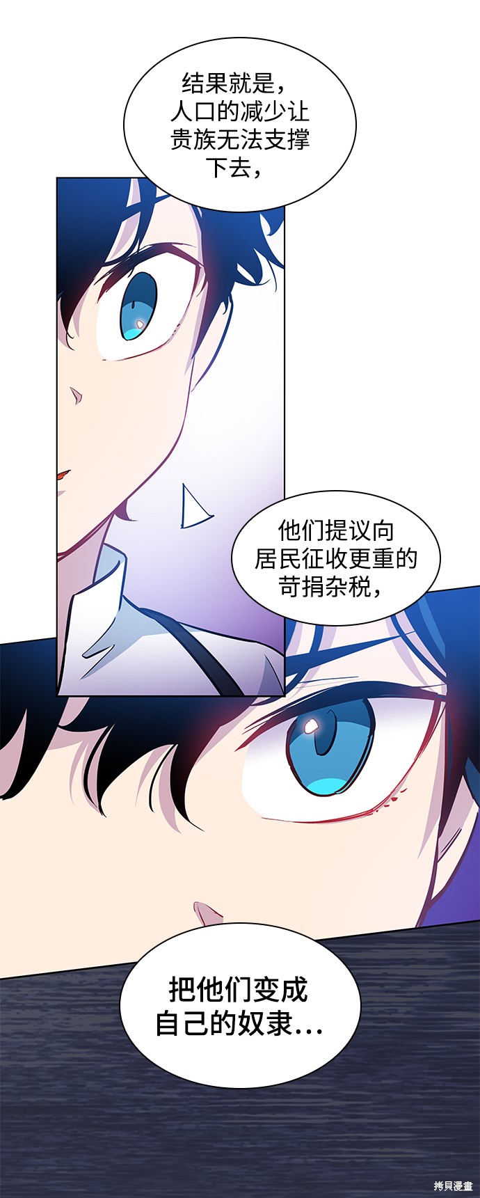 第59话6