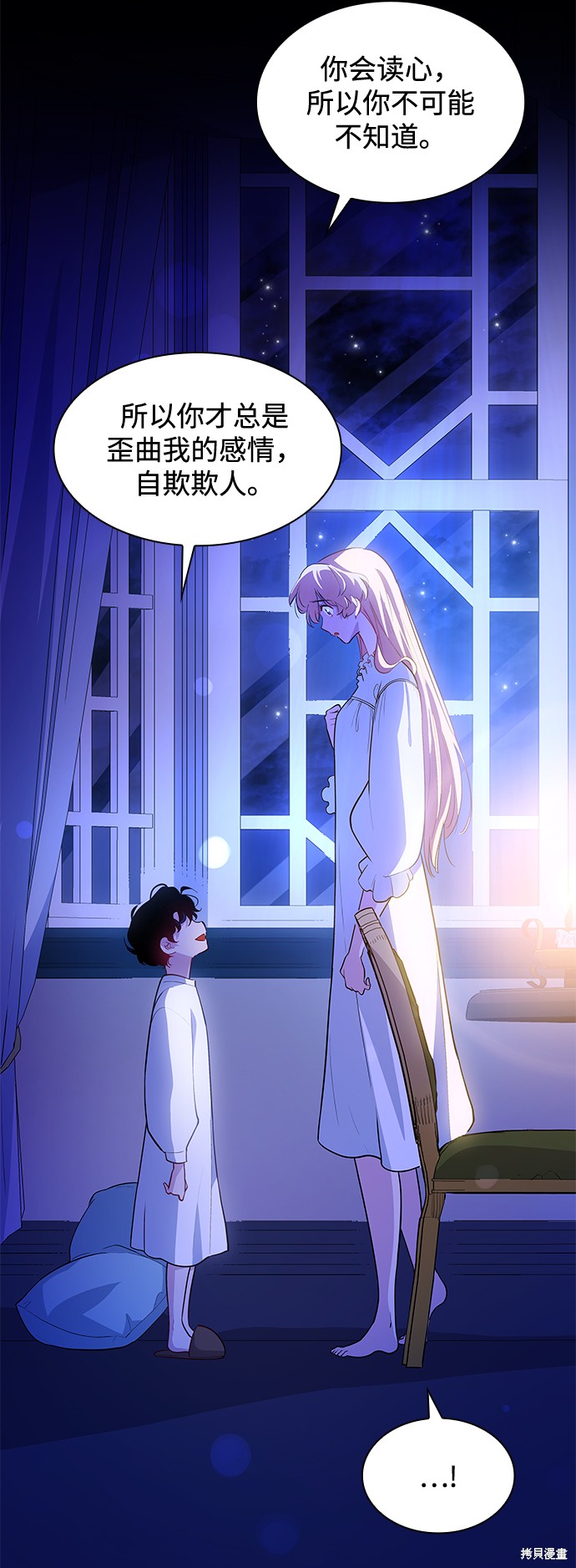 第59话61