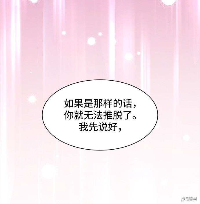 第59话66