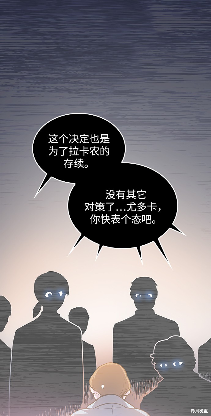 第59话7