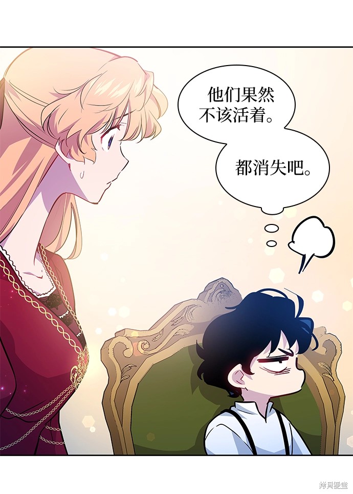 第59话9