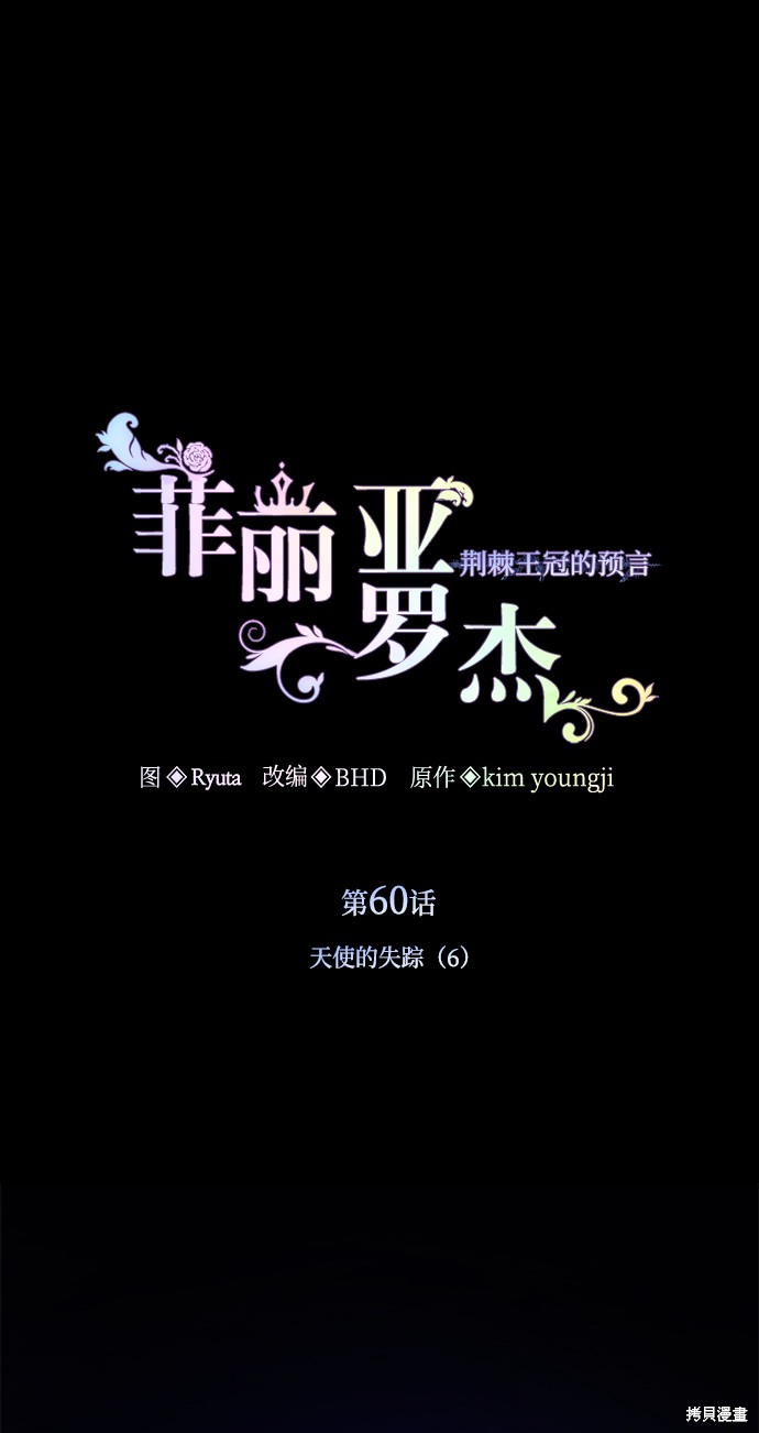第60话0