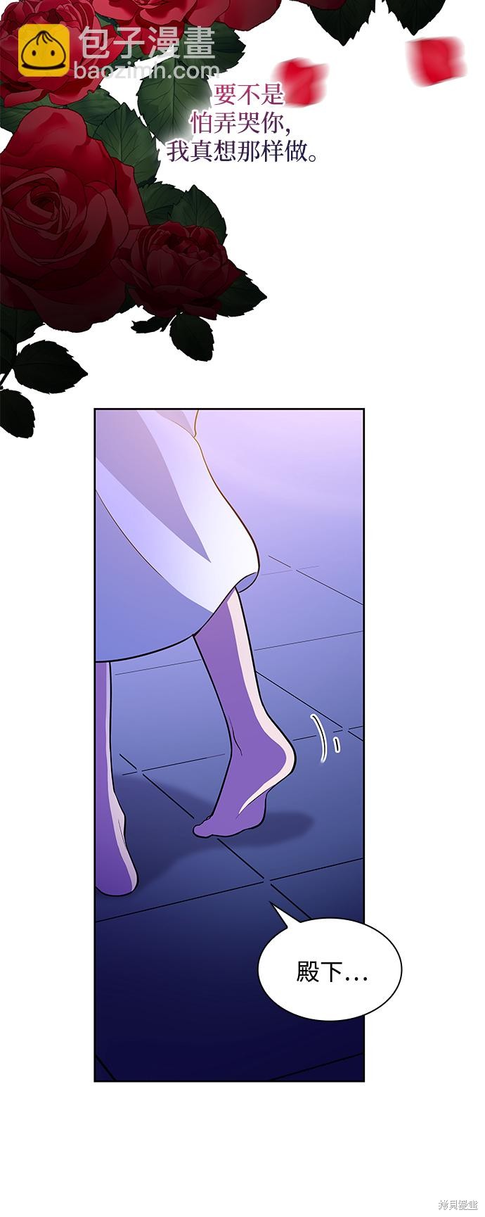 第60话14