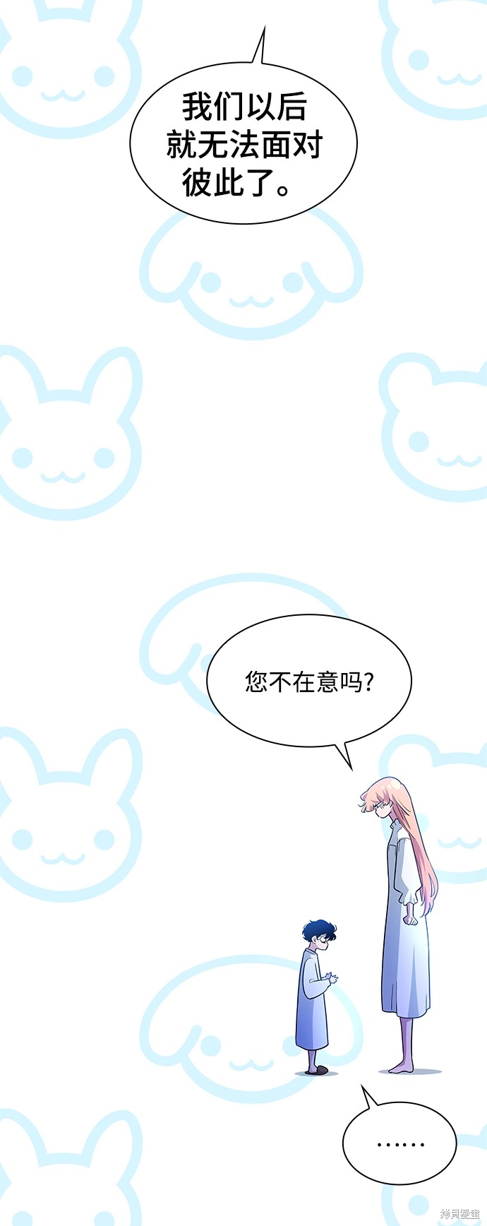 第60话16