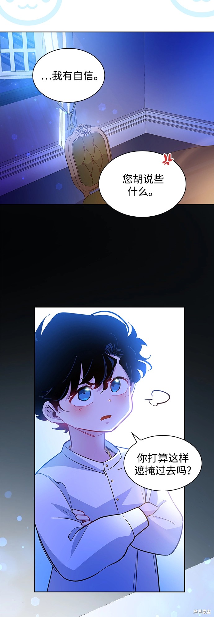 第60话17