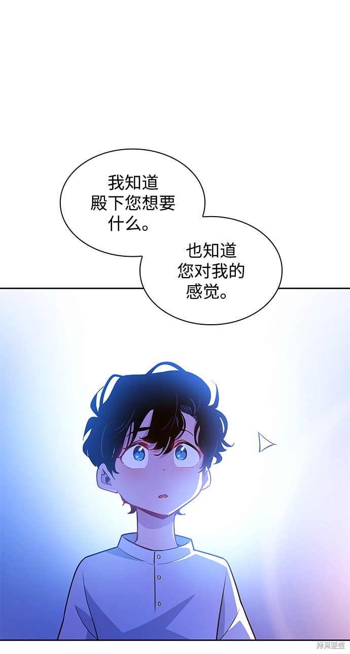 第60话20