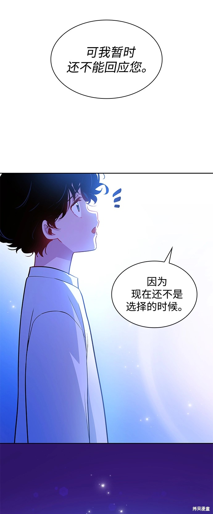 第60话22