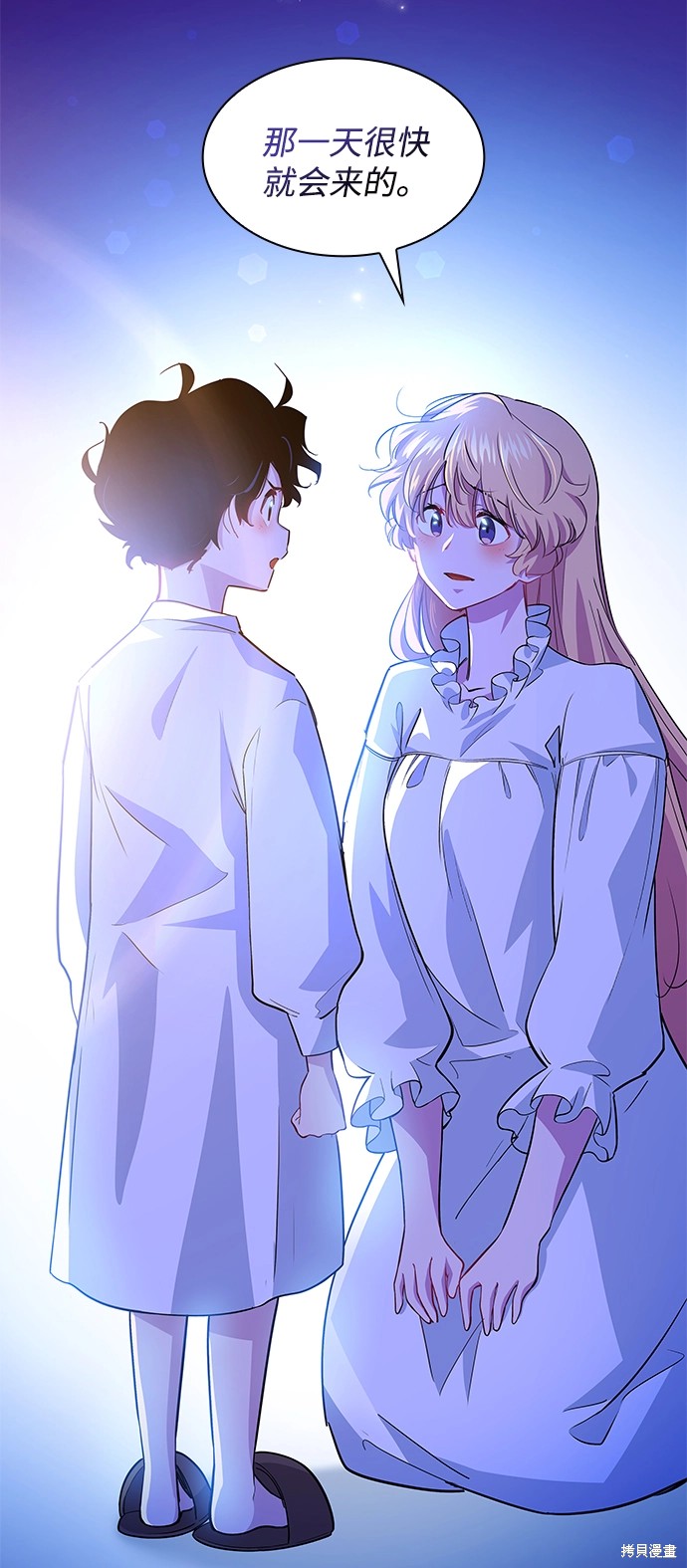 第60话23