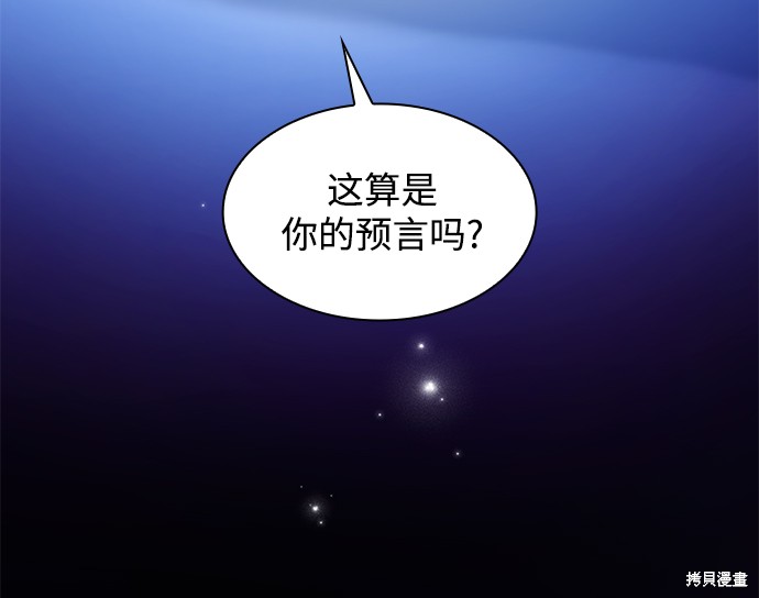 第60话24