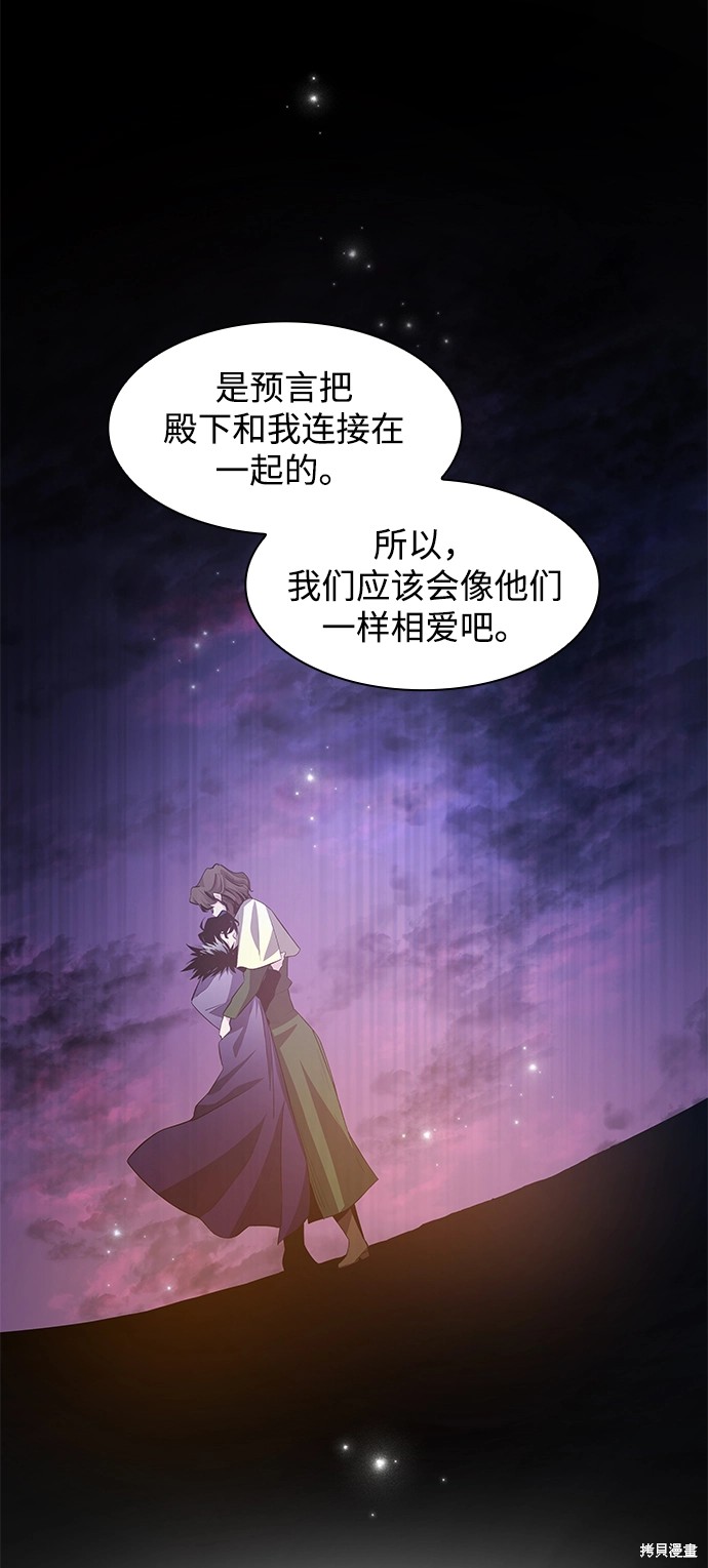 第60话25