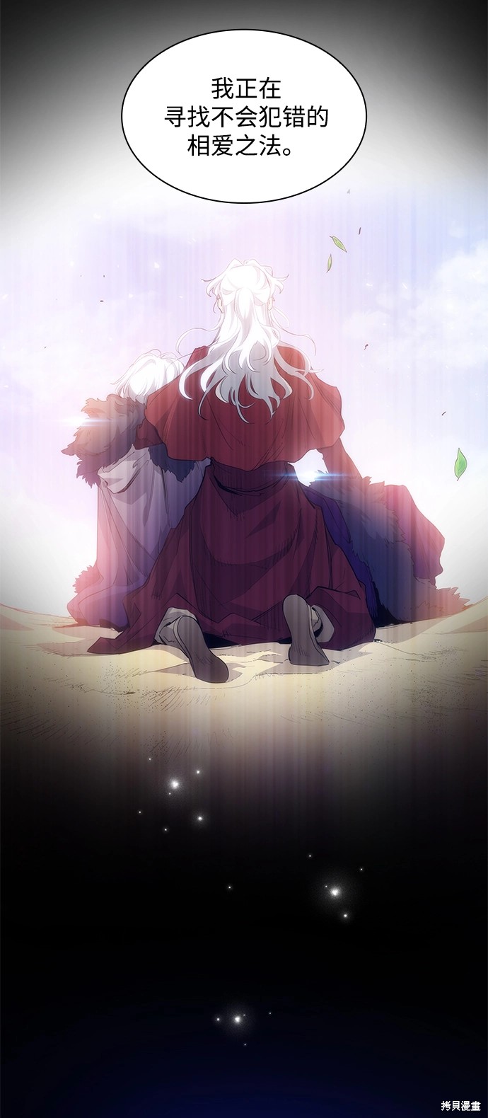 第60话26