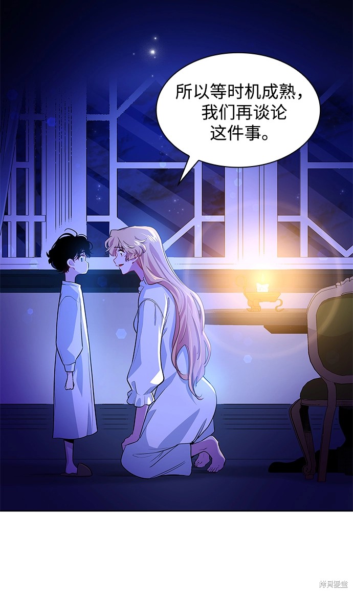 第60话27