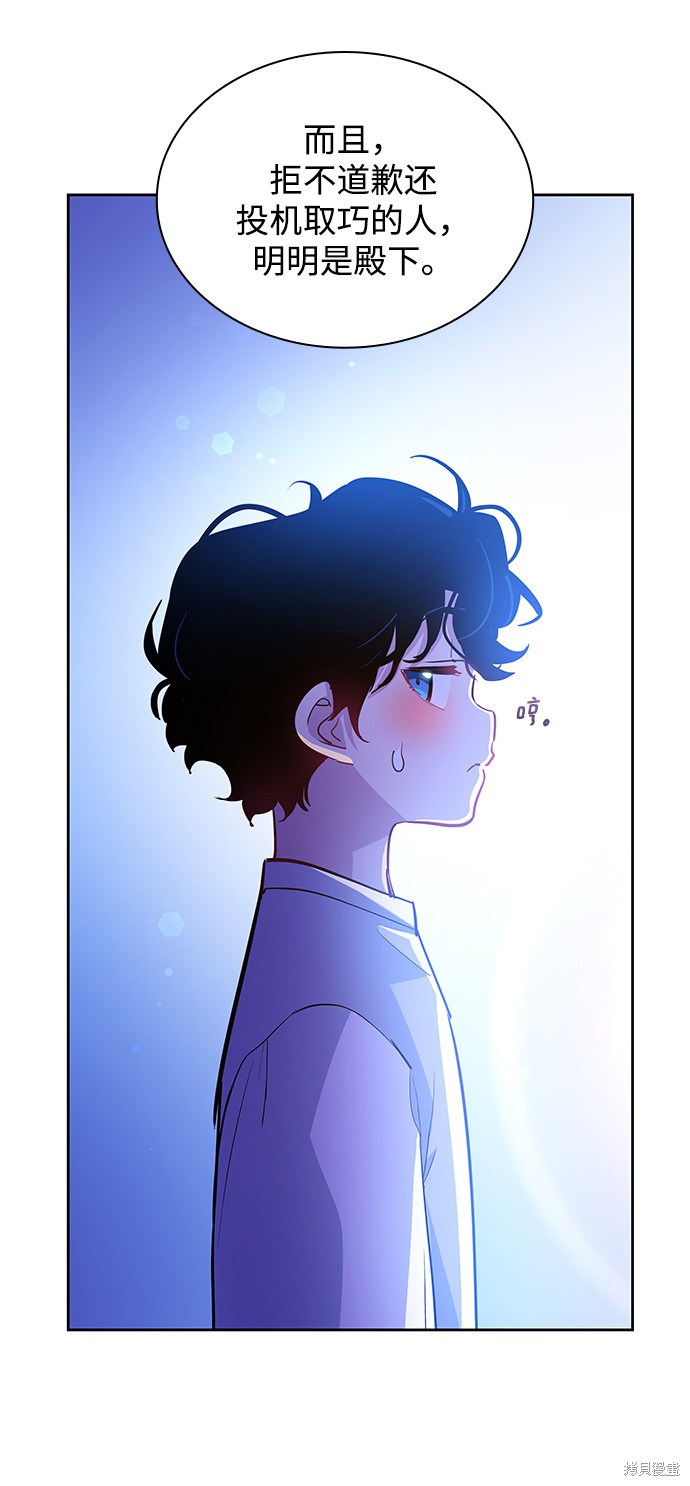 第60话28