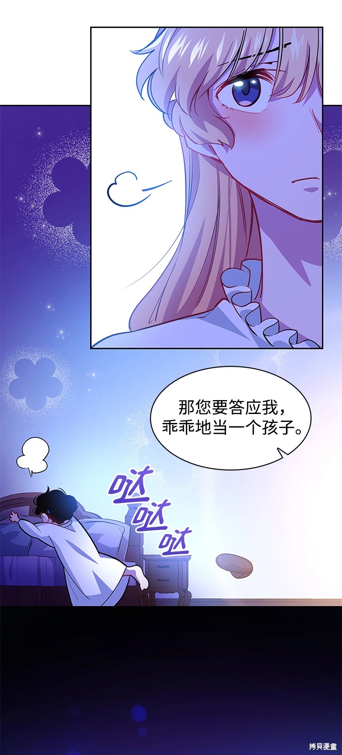 第60话31
