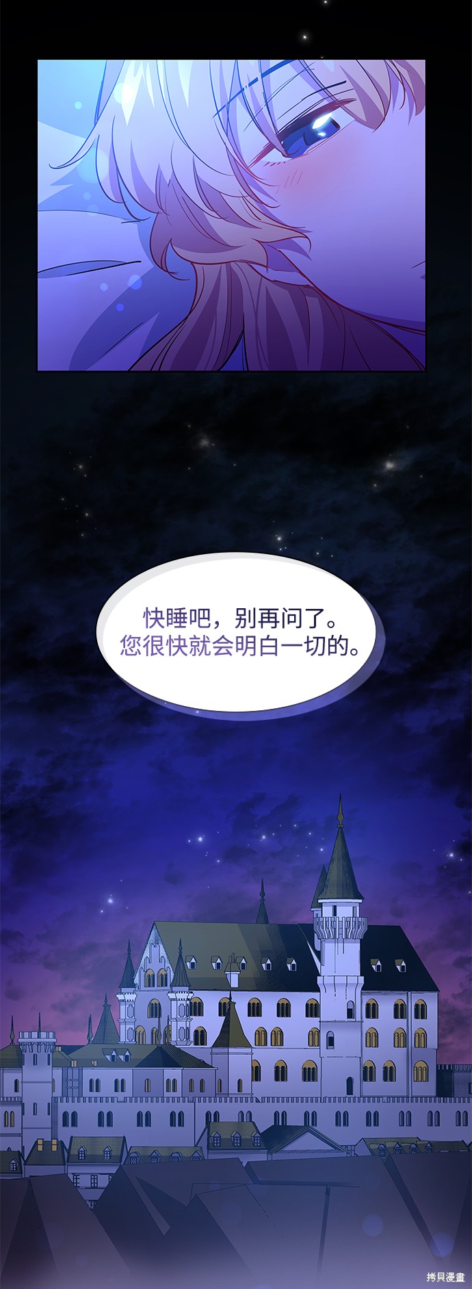 第60话35