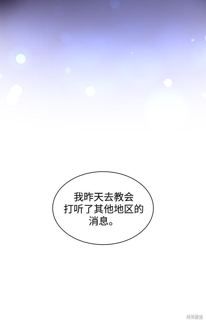 第60话36