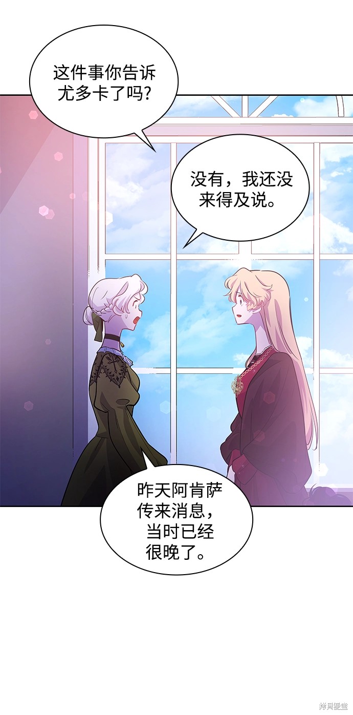 第60话38