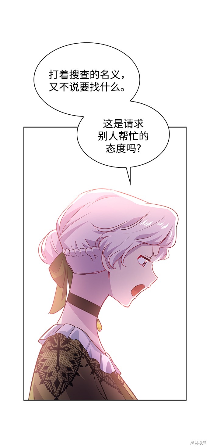第60话40